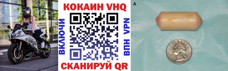 Бошки Шишки Щёлкино