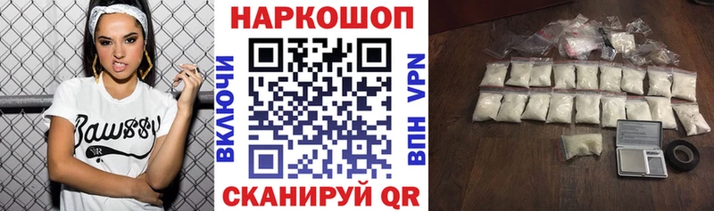 Наркота Щёлкино АМФЕТАМИН  СК  ГАШИШ  Конопля 