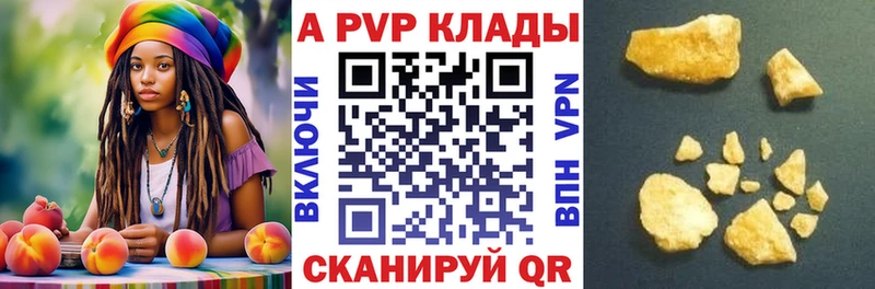 Alfa_PVP мука  даркнет какой сайт  МЕГА ONION  Щёлкино  продажа наркотиков 