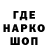 Кетамин VHQ Barb Necker