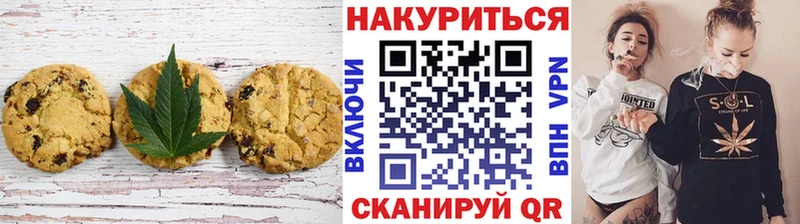 Еда ТГК марихуана  МЕГА зеркало  Щёлкино 