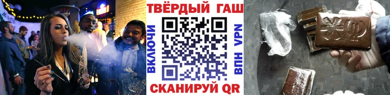 ГАШ Ice-O-Lator  магазин продажи   Щёлкино 