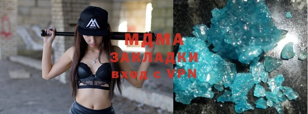 spice Белокуриха