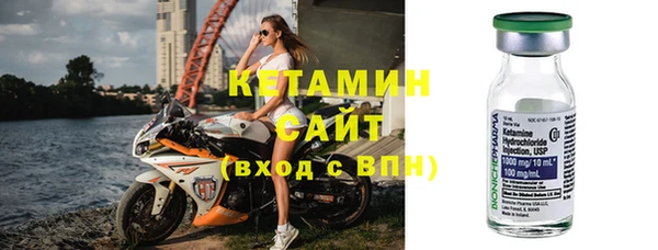 бошки Беломорск