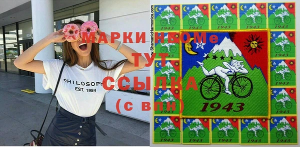 spice Белокуриха
