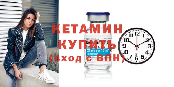spice Белокуриха