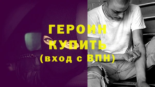 мескалин Белоозёрский