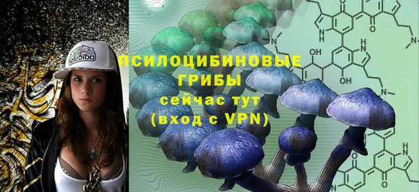 мескалин Белоозёрский