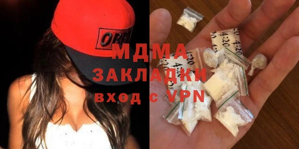 мескалин Белоозёрский