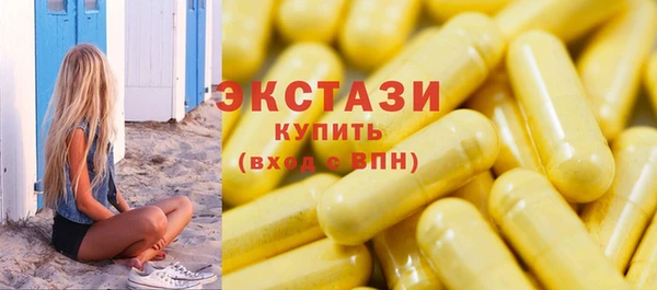 мескалин Белоозёрский