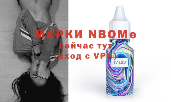 бошки Беломорск