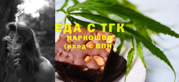 бошки Беломорск