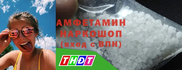 spice Белокуриха