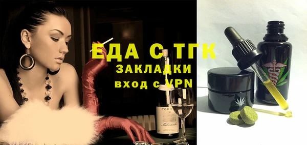 spice Белокуриха