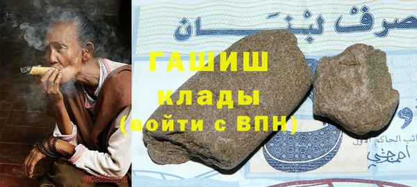 мескалин Белоозёрский