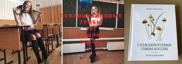 мескалин Белоозёрский