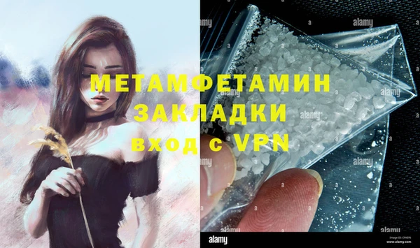 бошки Беломорск