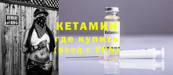 мескалин Белоозёрский