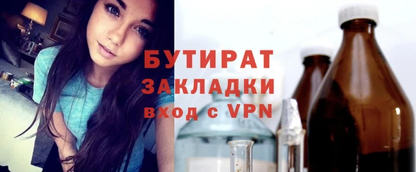 бошки Беломорск