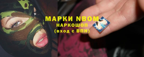 мескалин Белоозёрский