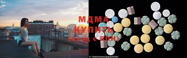 мескалин Белоозёрский