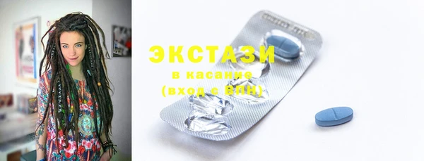 бошки Беломорск