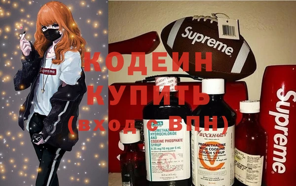 мескалин Белоозёрский