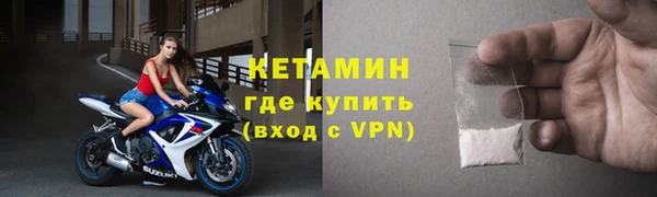 мескалин Белоозёрский