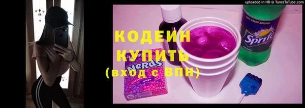мескалин Белоозёрский