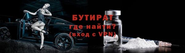 бошки Беломорск