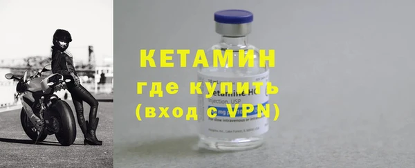 бошки Беломорск