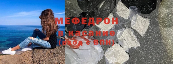 spice Белокуриха