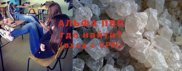 бошки Беломорск
