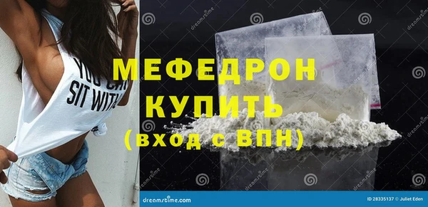 мескалин Белоозёрский