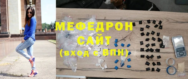 spice Белокуриха
