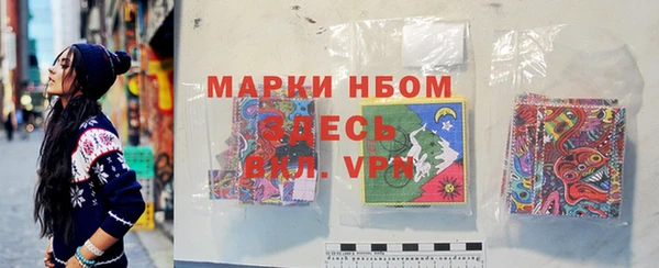 spice Белокуриха