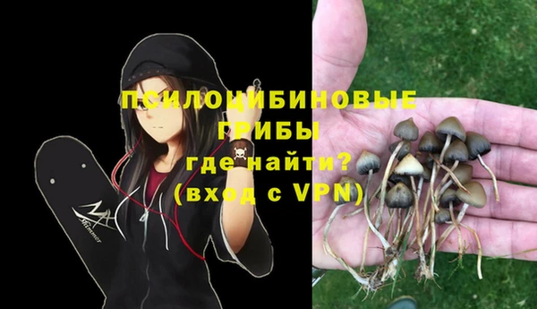 мескалин Белоозёрский