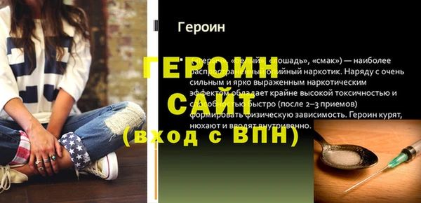 бошки Беломорск