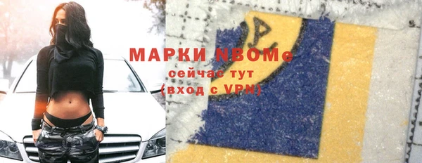 бошки Беломорск