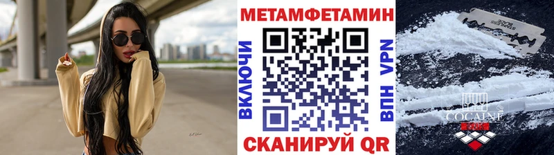 OMG ссылки Щёлкино Первитин пудра
