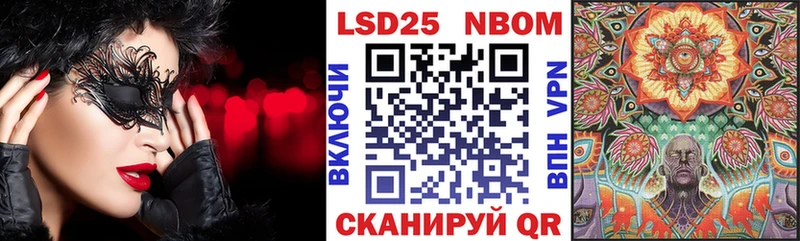 Наркотические марки 1,8мг  где продают наркотики  Щёлкино 